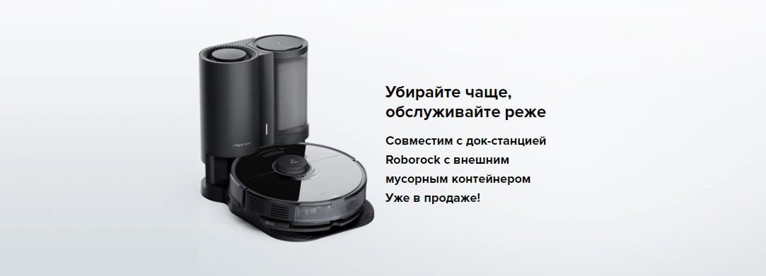 Roborock S7
